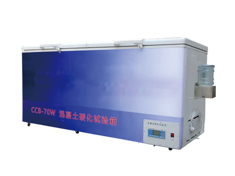 CCB-70W-100% 混凝土碳化試驗箱（臥式）