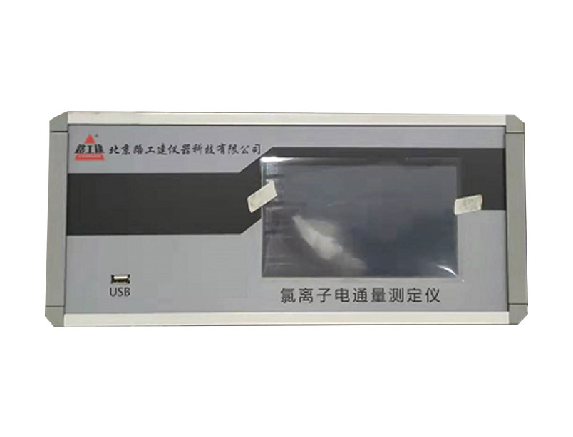 DTL-12T 氯離子電通量測(cè)定儀