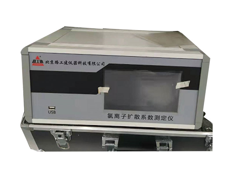 RCM-6T 氯離子擴(kuò)散系數(shù)測定儀