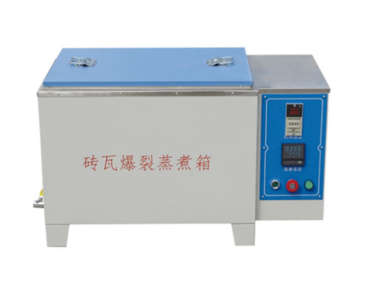 ZSA－5A型磚瓦爆裂蒸煮箱